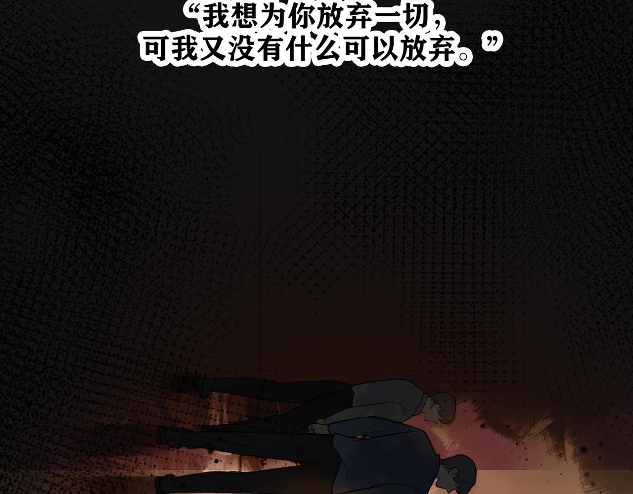 48话 为直播做准备！130