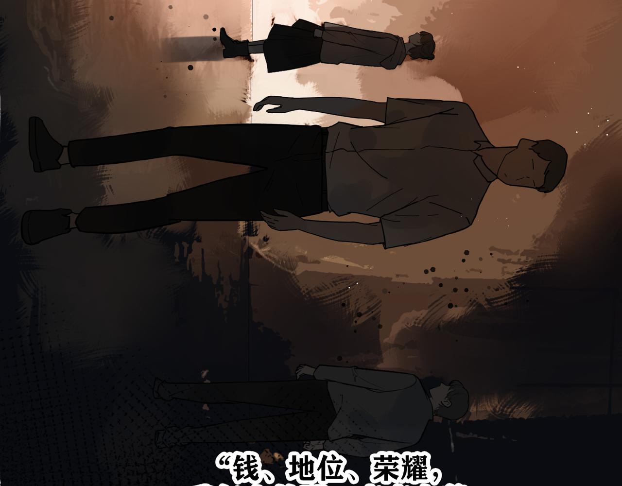 48话 为直播做准备！132