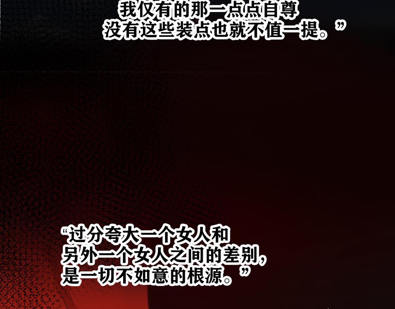 48话 为直播做准备！133