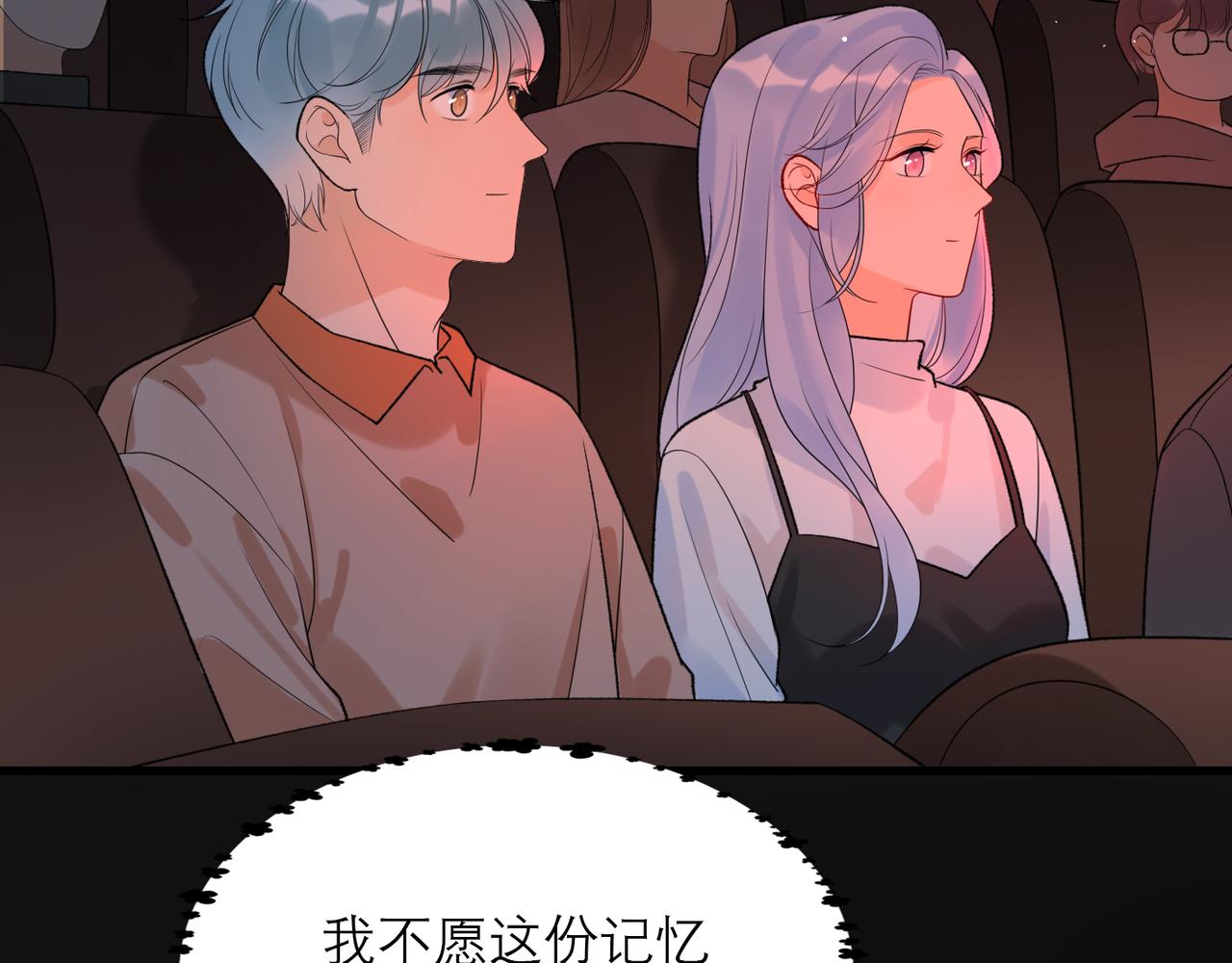 48话 为直播做准备！137