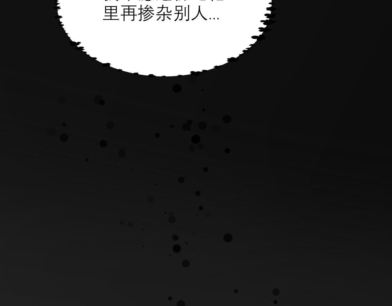 48话 为直播做准备！138