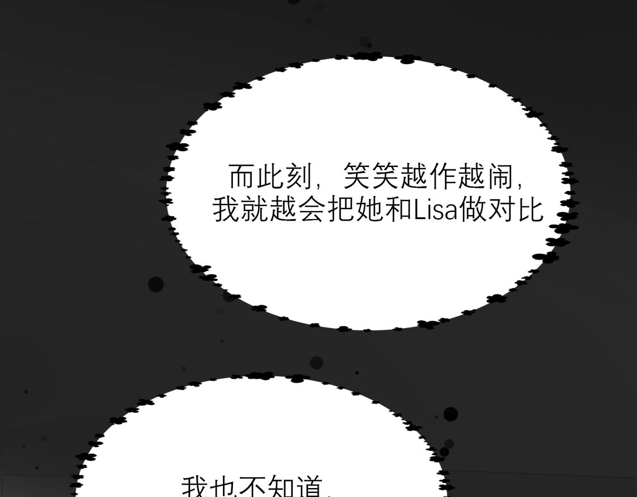48话 为直播做准备！139