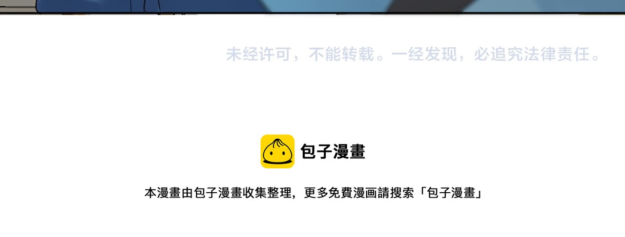 48话 为直播做准备！142