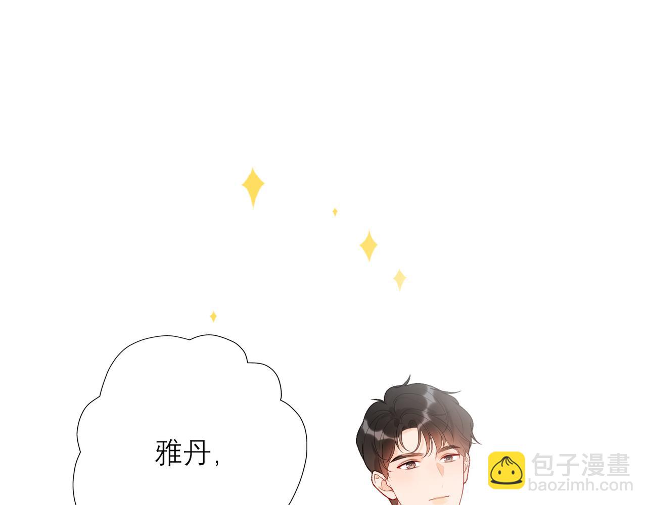 48话 为直播做准备！18