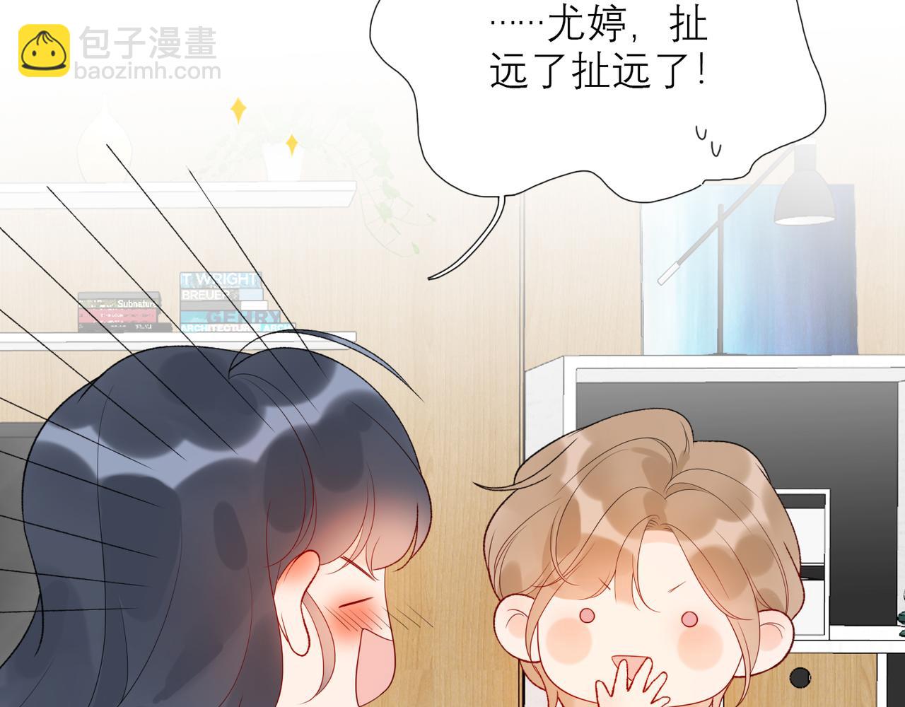 48话 为直播做准备！21