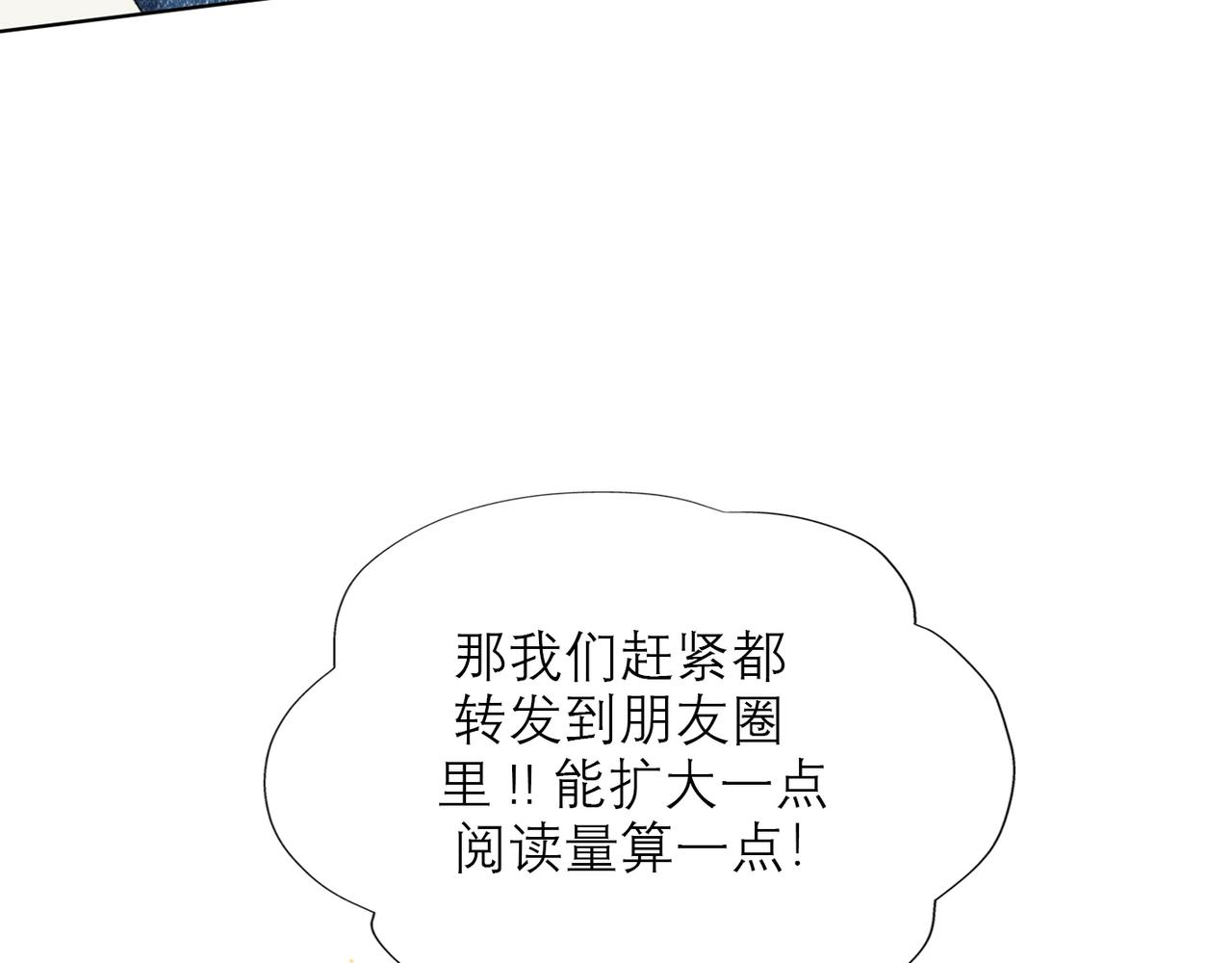 48话 为直播做准备！27