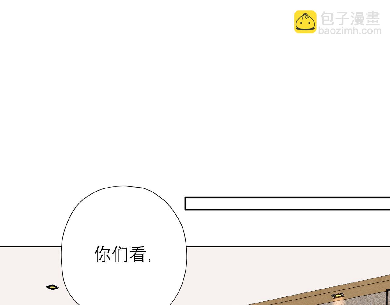 48话 为直播做准备！3