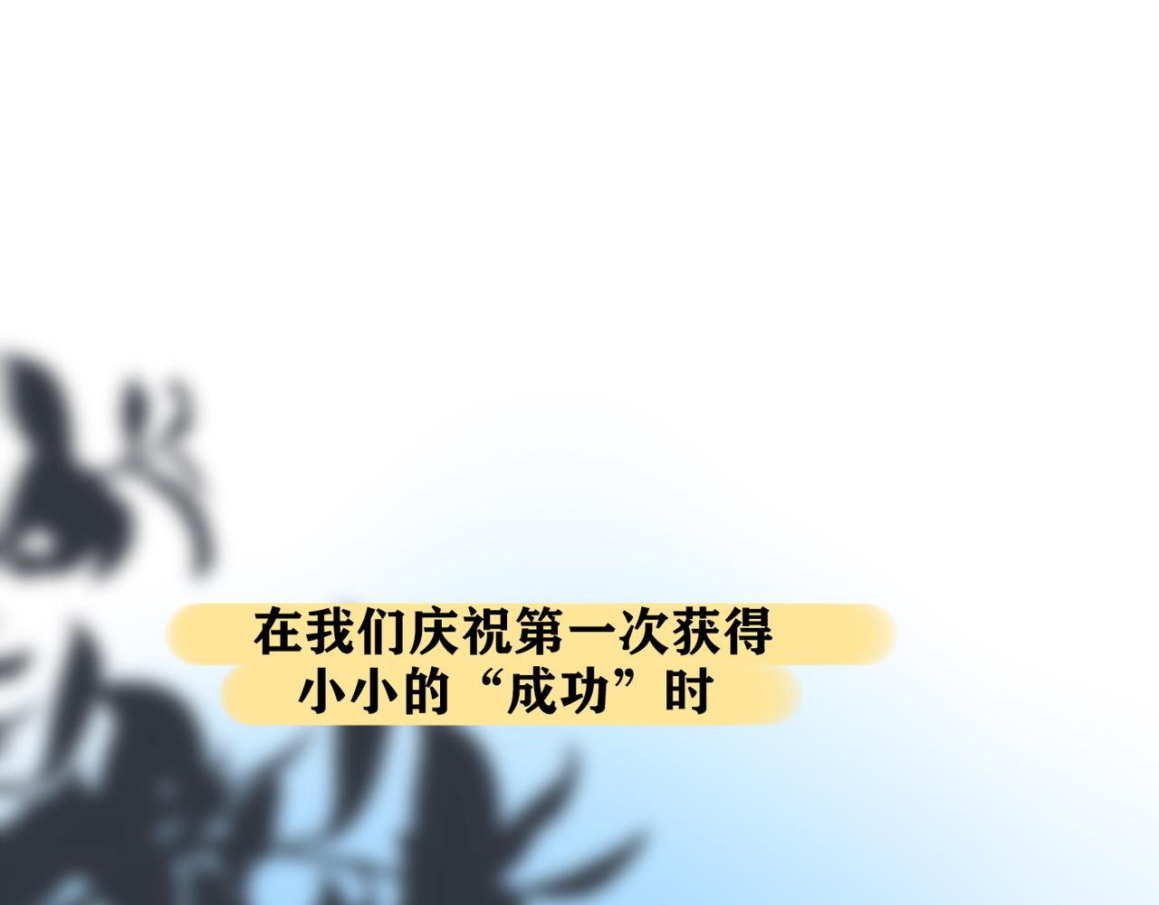 48话 为直播做准备！30