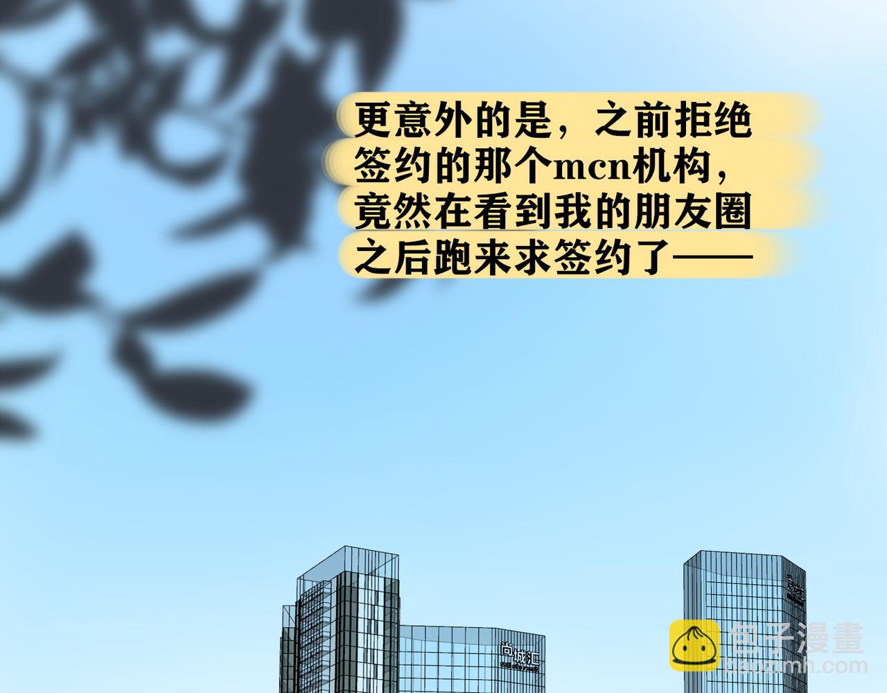 48话 为直播做准备！31