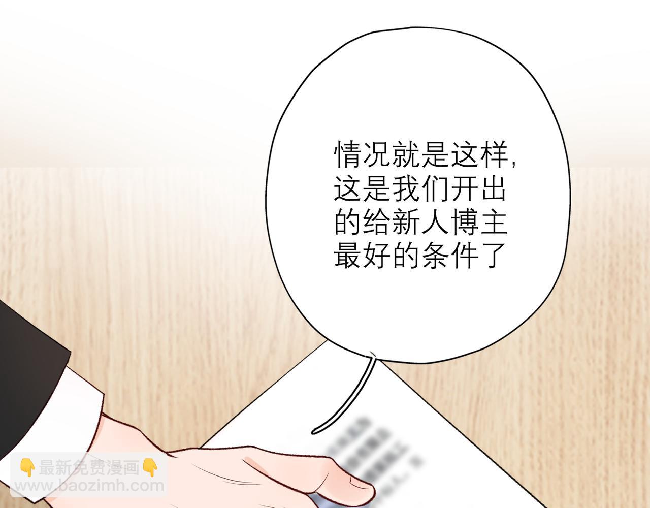 48话 为直播做准备！33