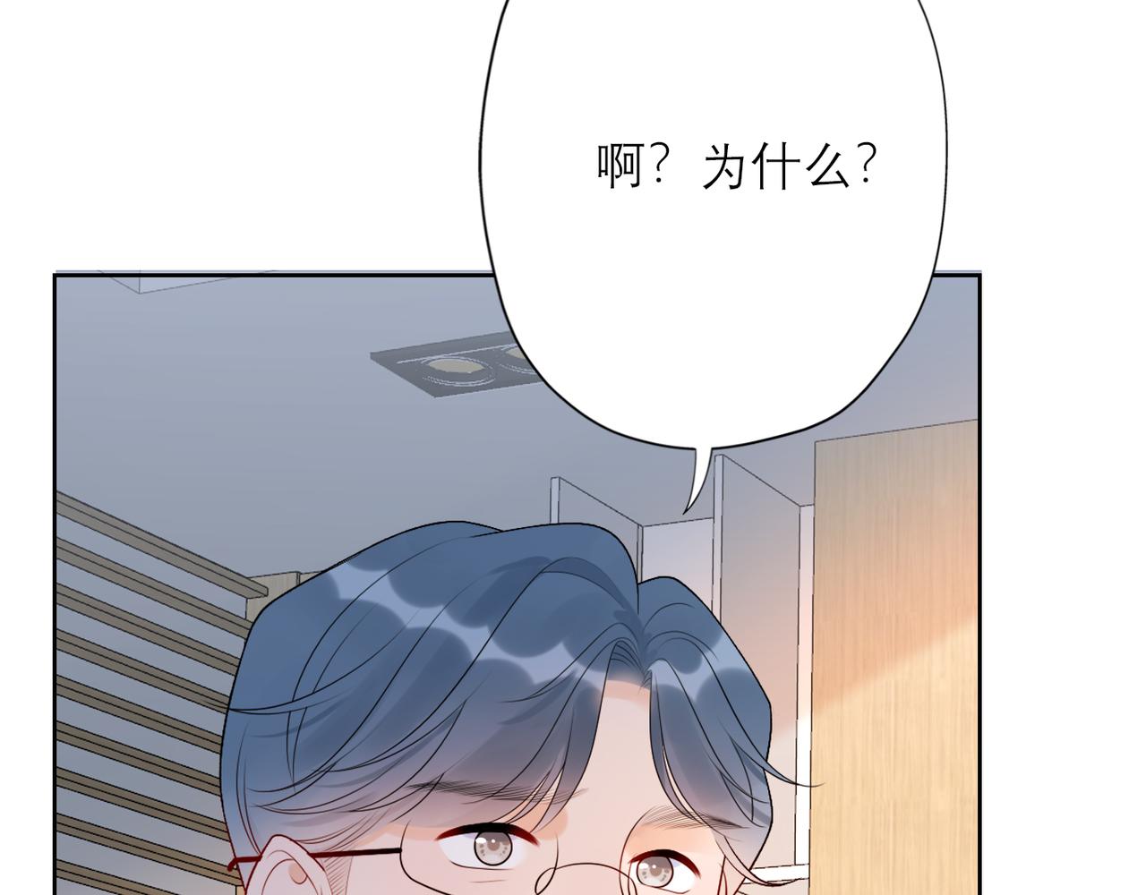 48话 为直播做准备！41