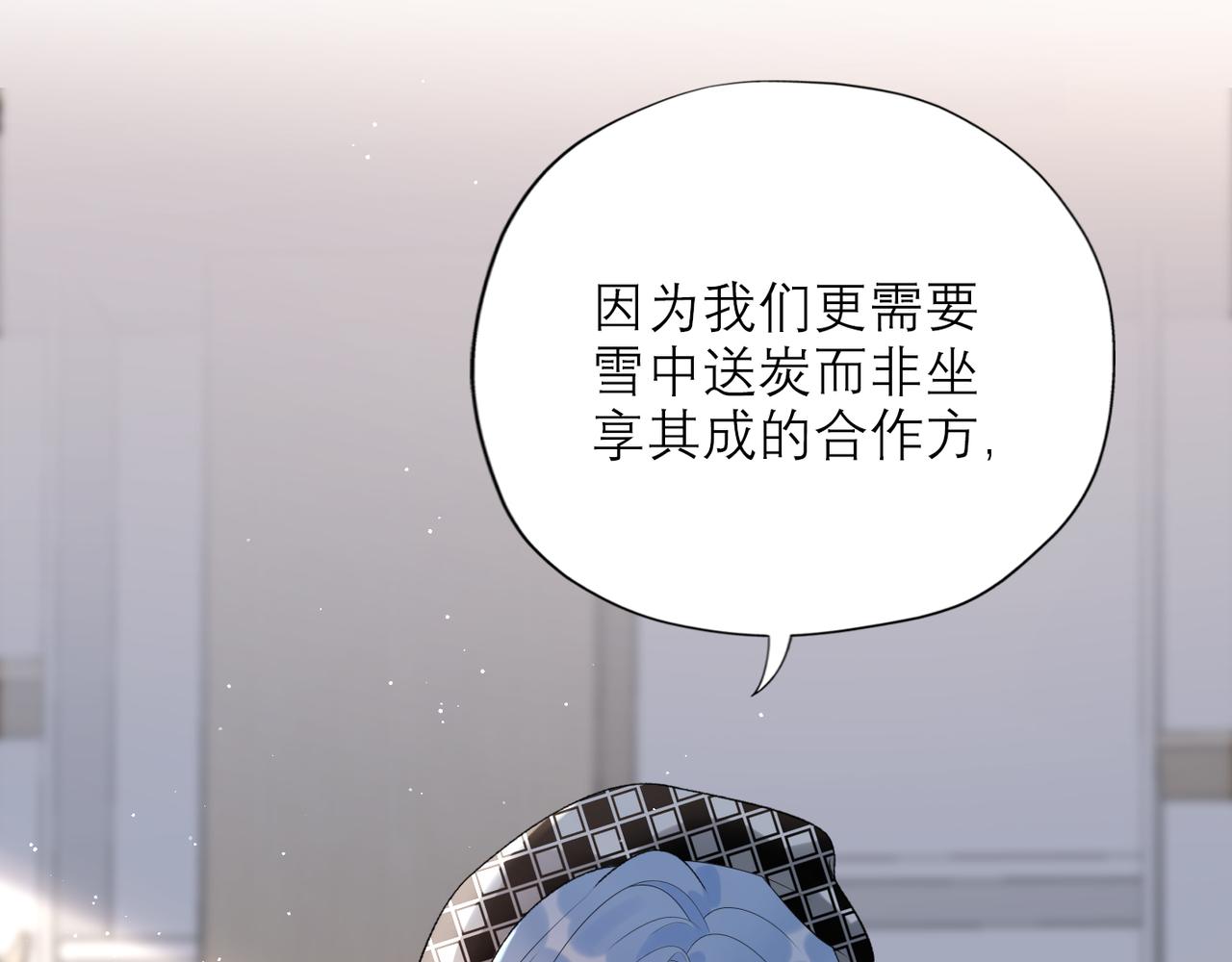48话 为直播做准备！43