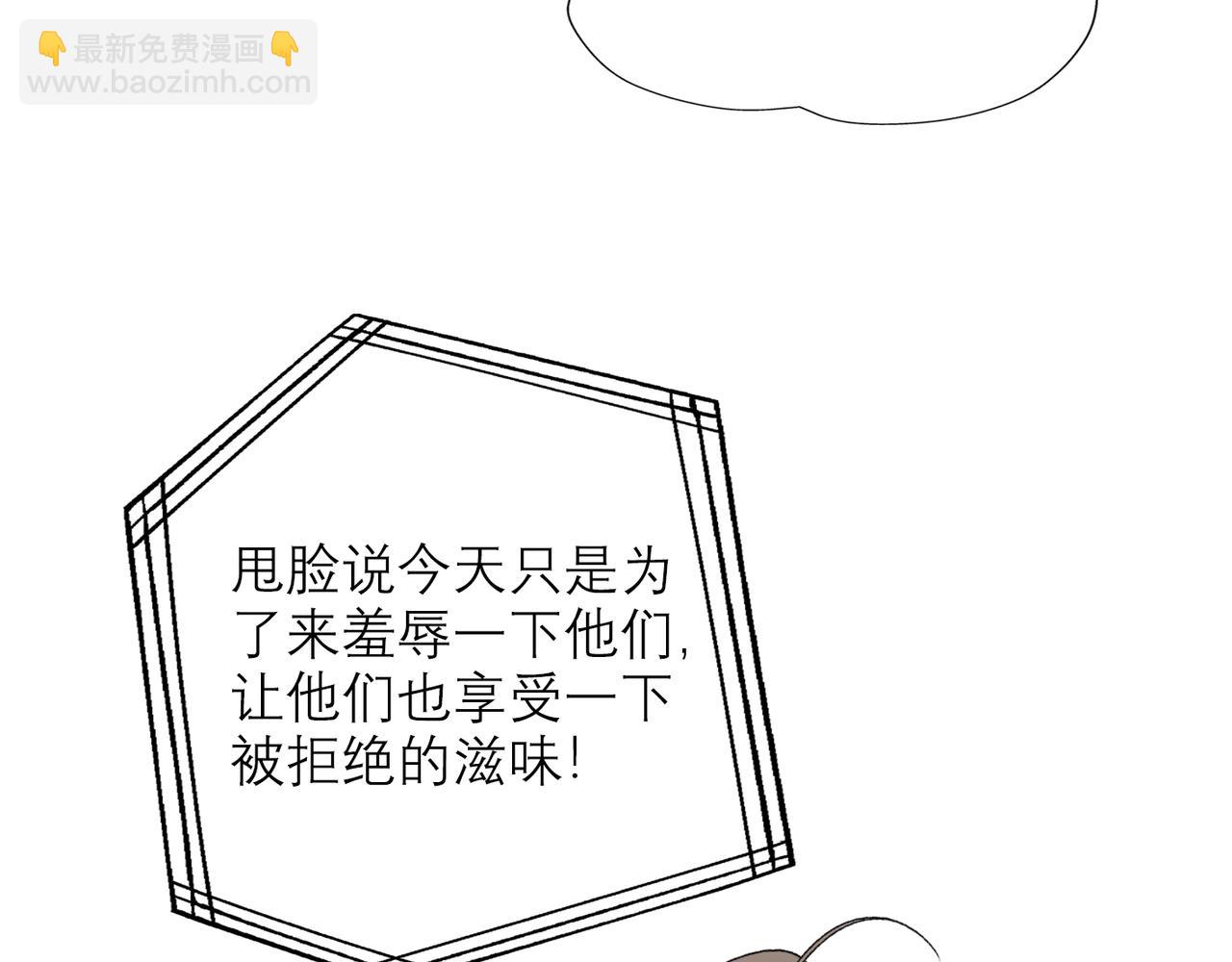 48话 为直播做准备！55