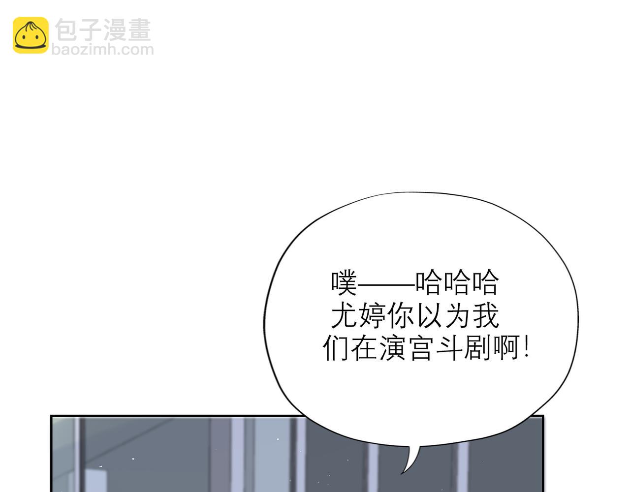 48话 为直播做准备！57
