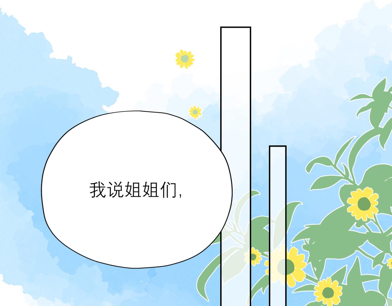 48话 为直播做准备！64