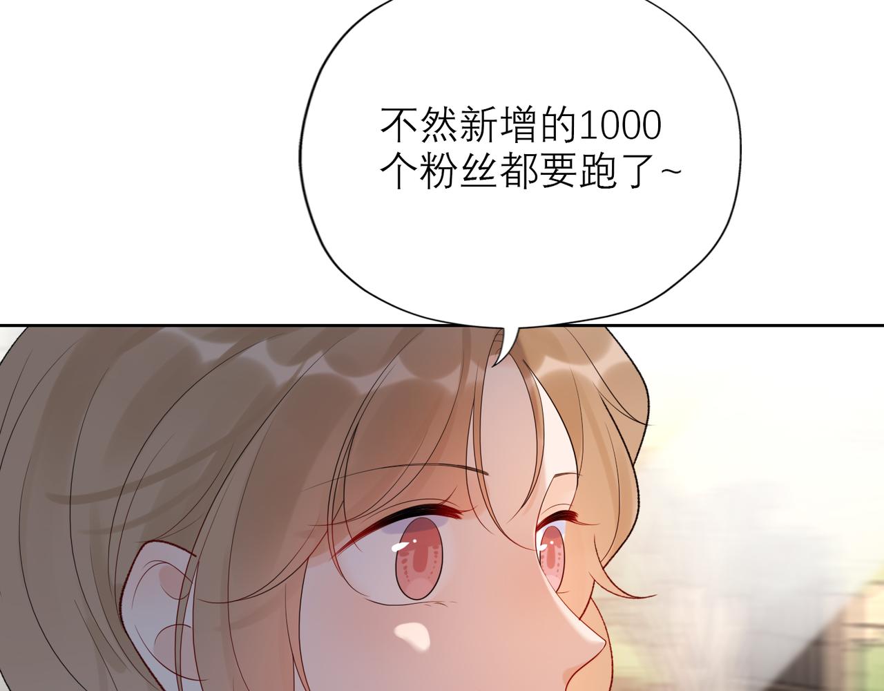 48话 为直播做准备！67