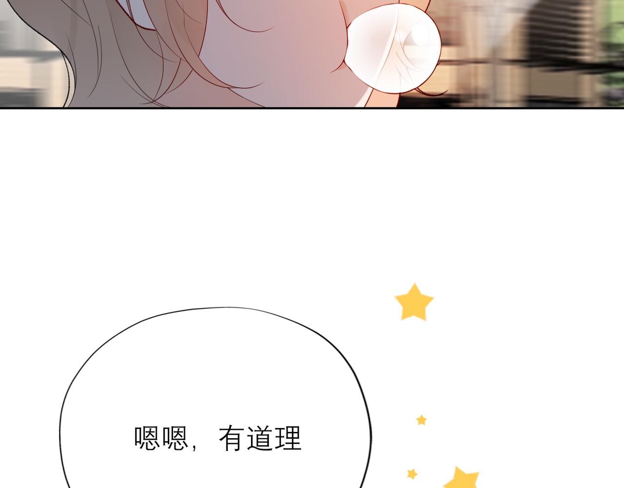 48话 为直播做准备！68