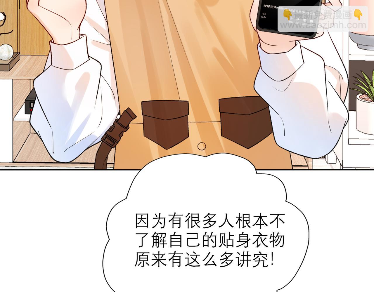 48话 为直播做准备！7
