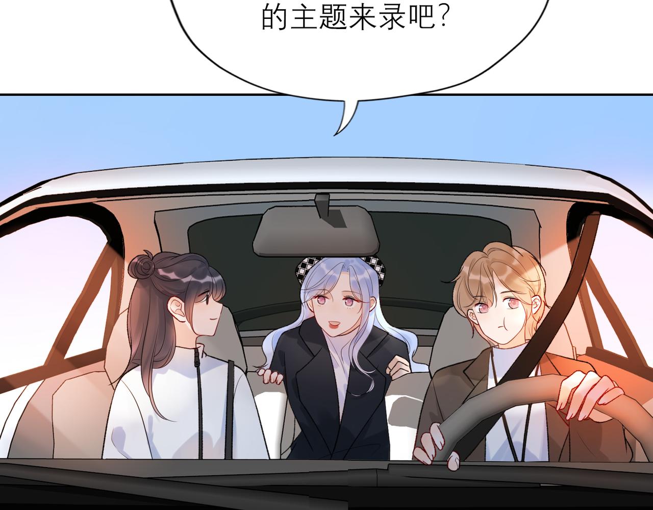 48话 为直播做准备！71