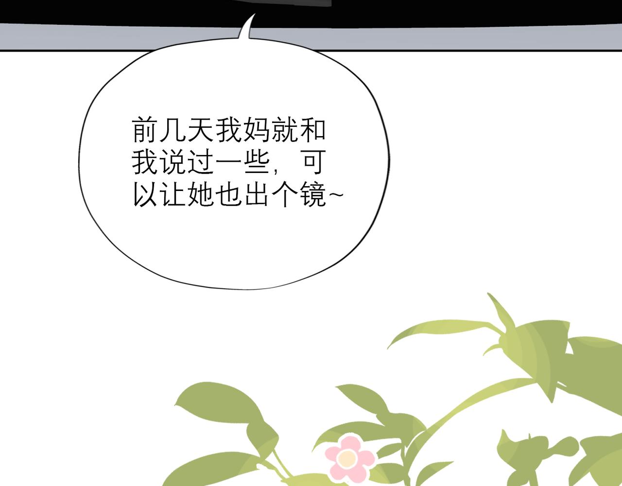48话 为直播做准备！72