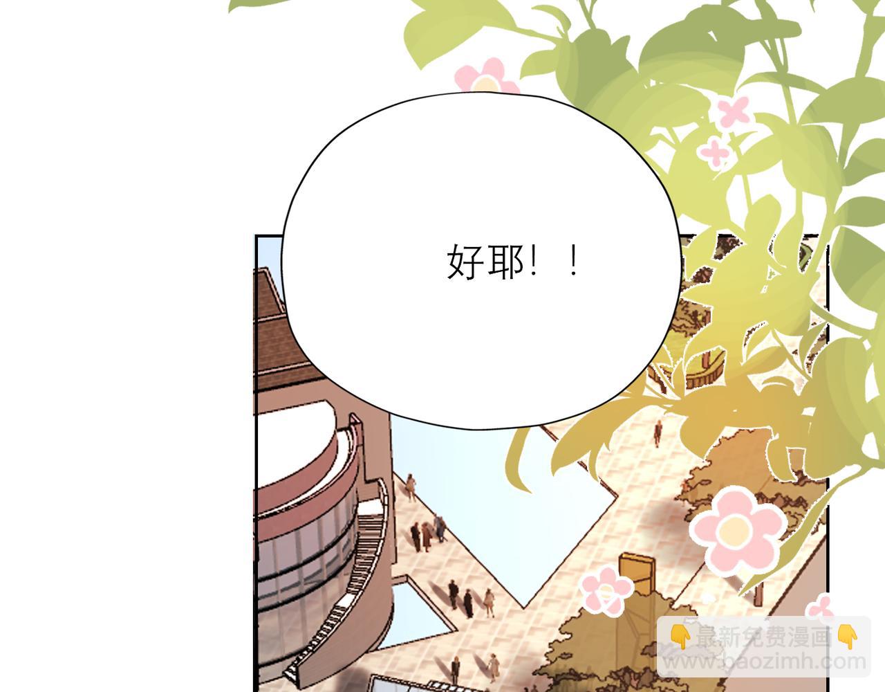 48话 为直播做准备！73
