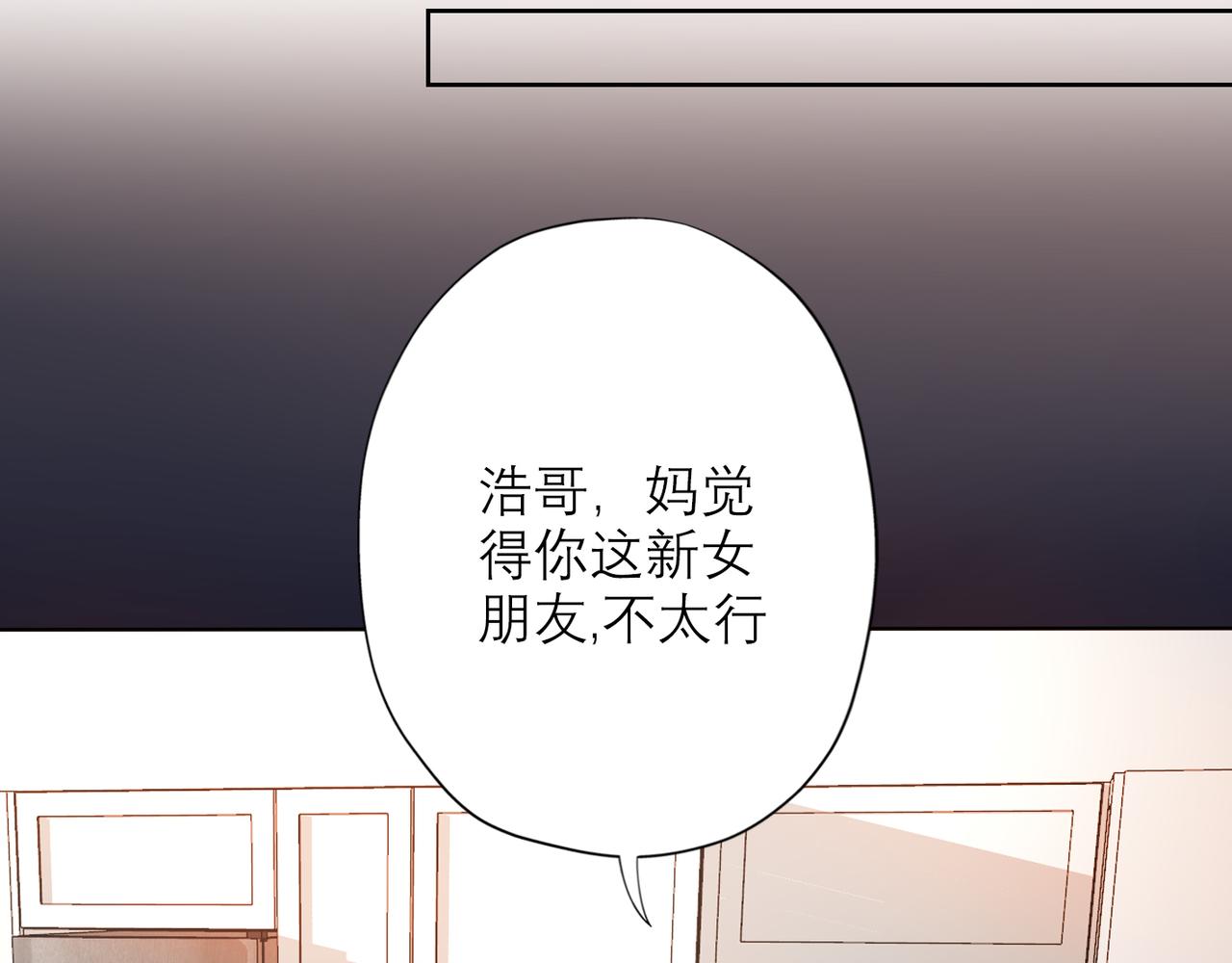 48话 为直播做准备！76