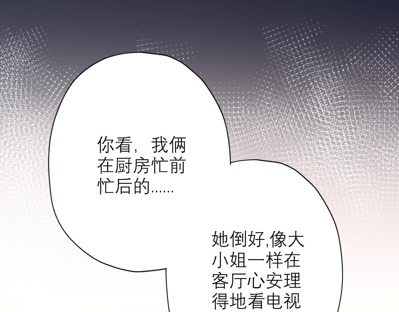 48话 为直播做准备！80
