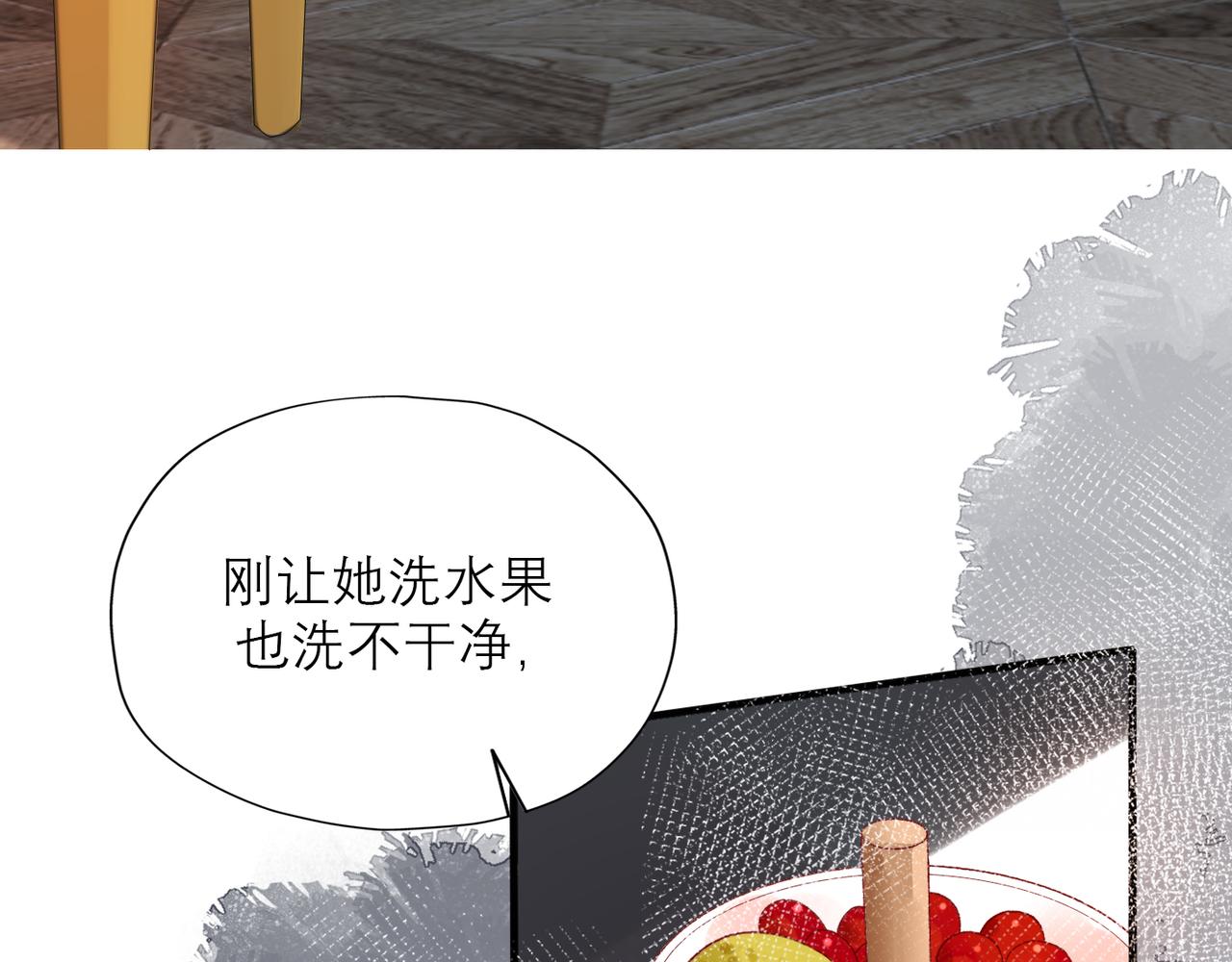 48话 为直播做准备！83