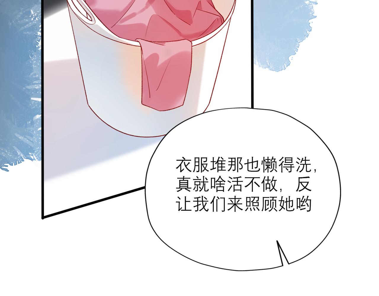 48话 为直播做准备！85