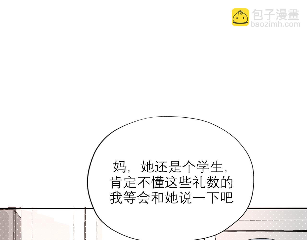 48话 为直播做准备！87