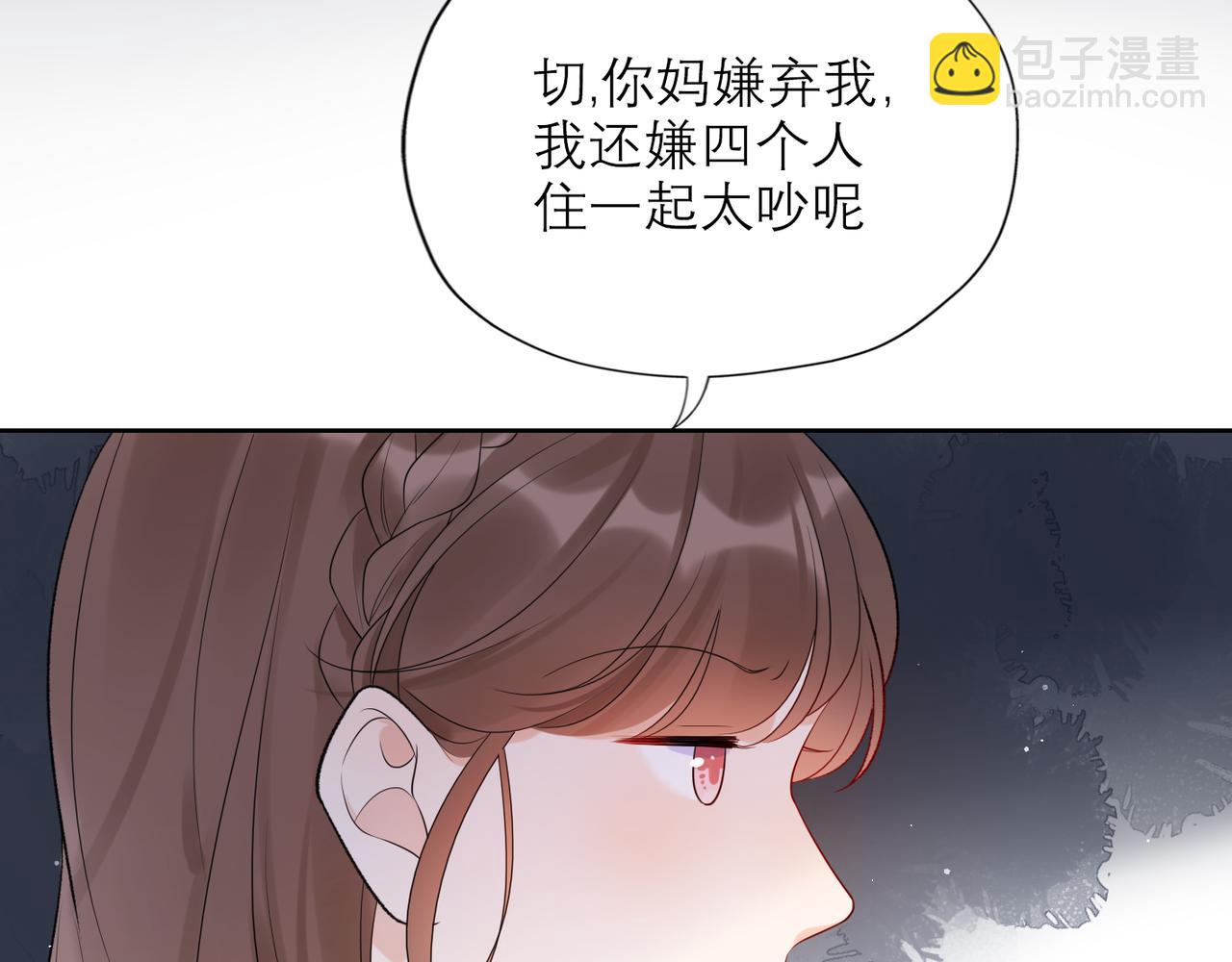 48话 为直播做准备！94