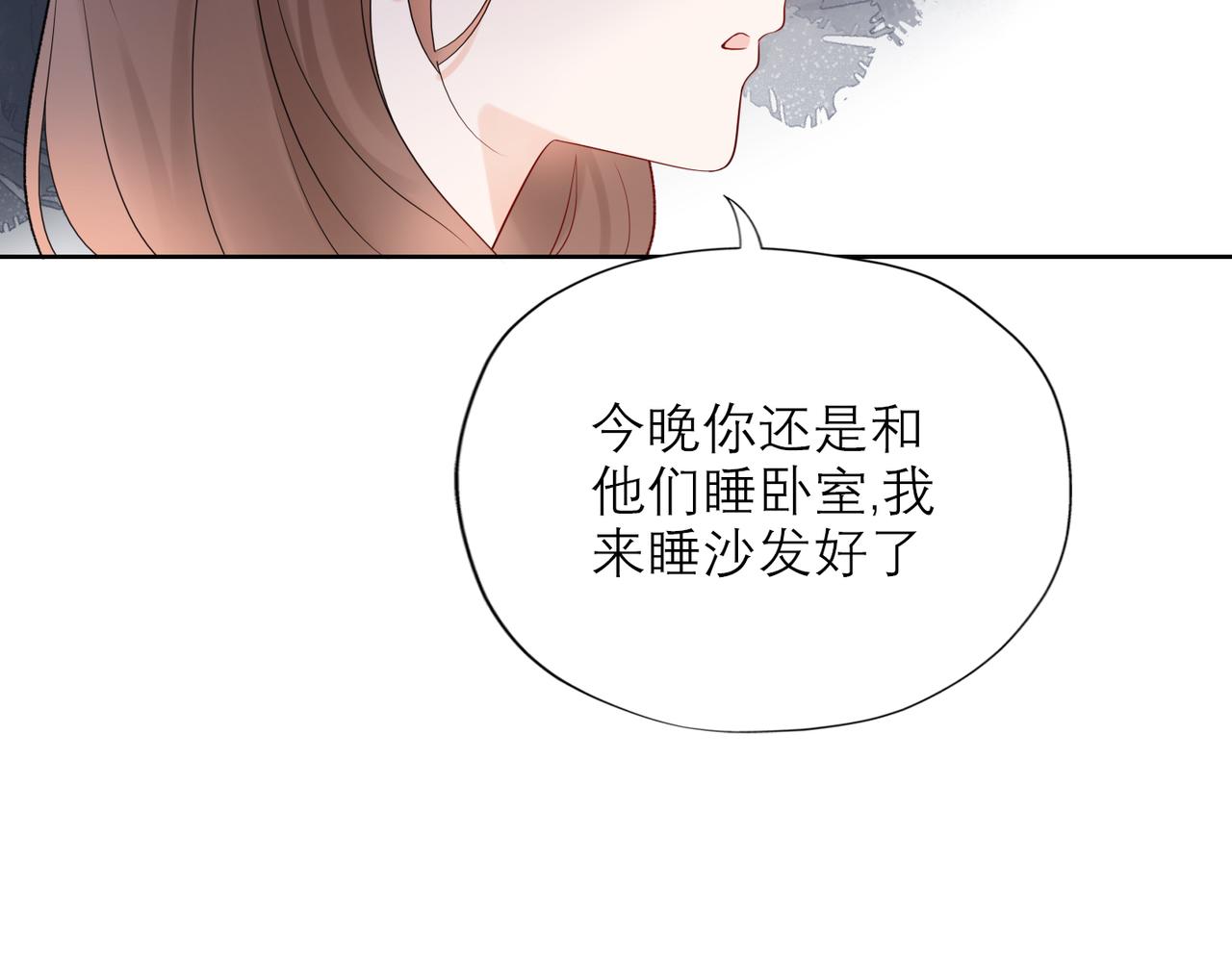 48话 为直播做准备！95