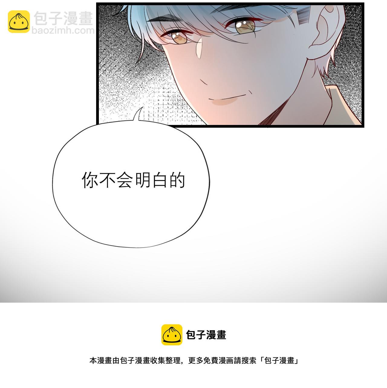 第52话（下）与自己和解107