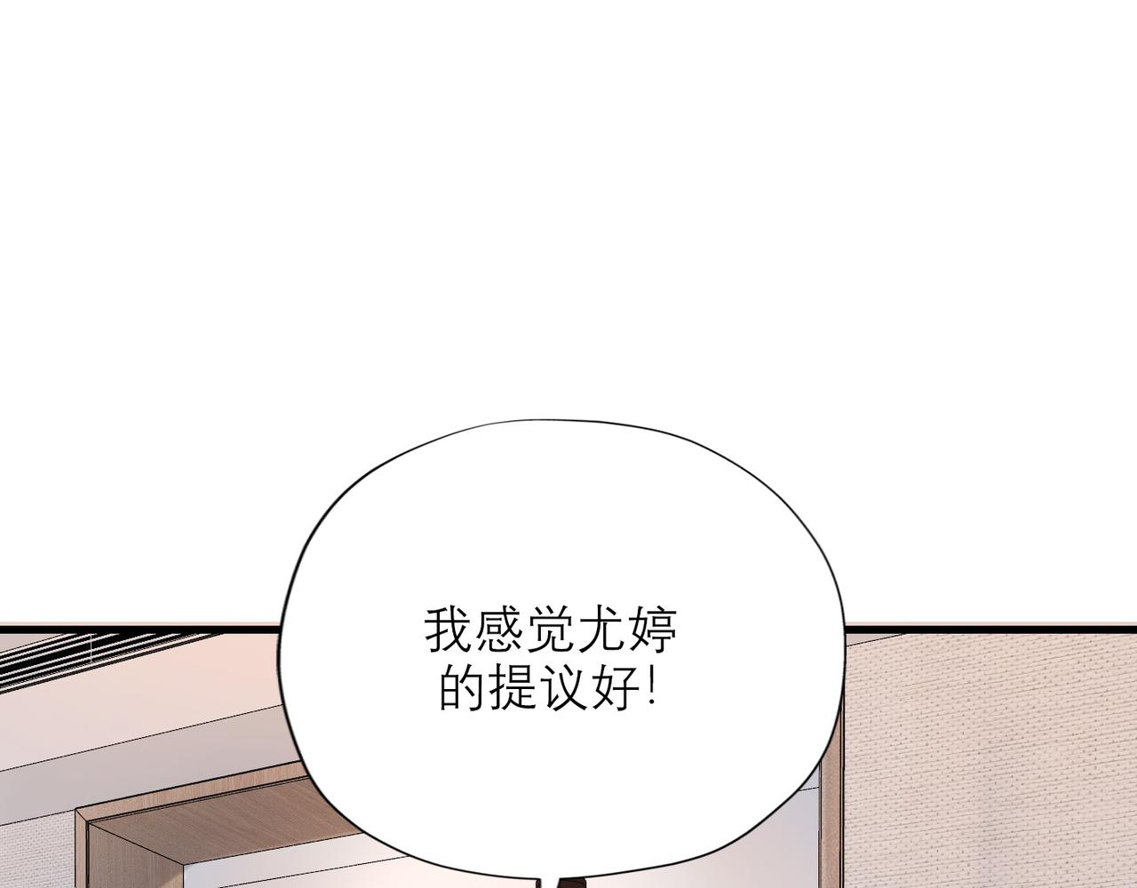 第52话（下）与自己和解115