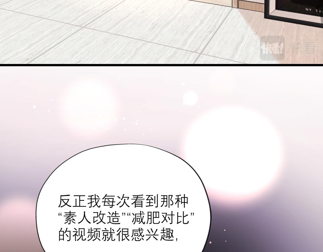 第52话（下）与自己和解117