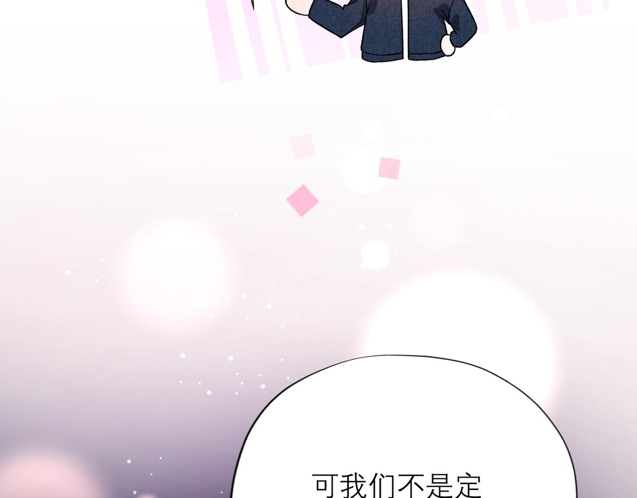 第52话（下）与自己和解123