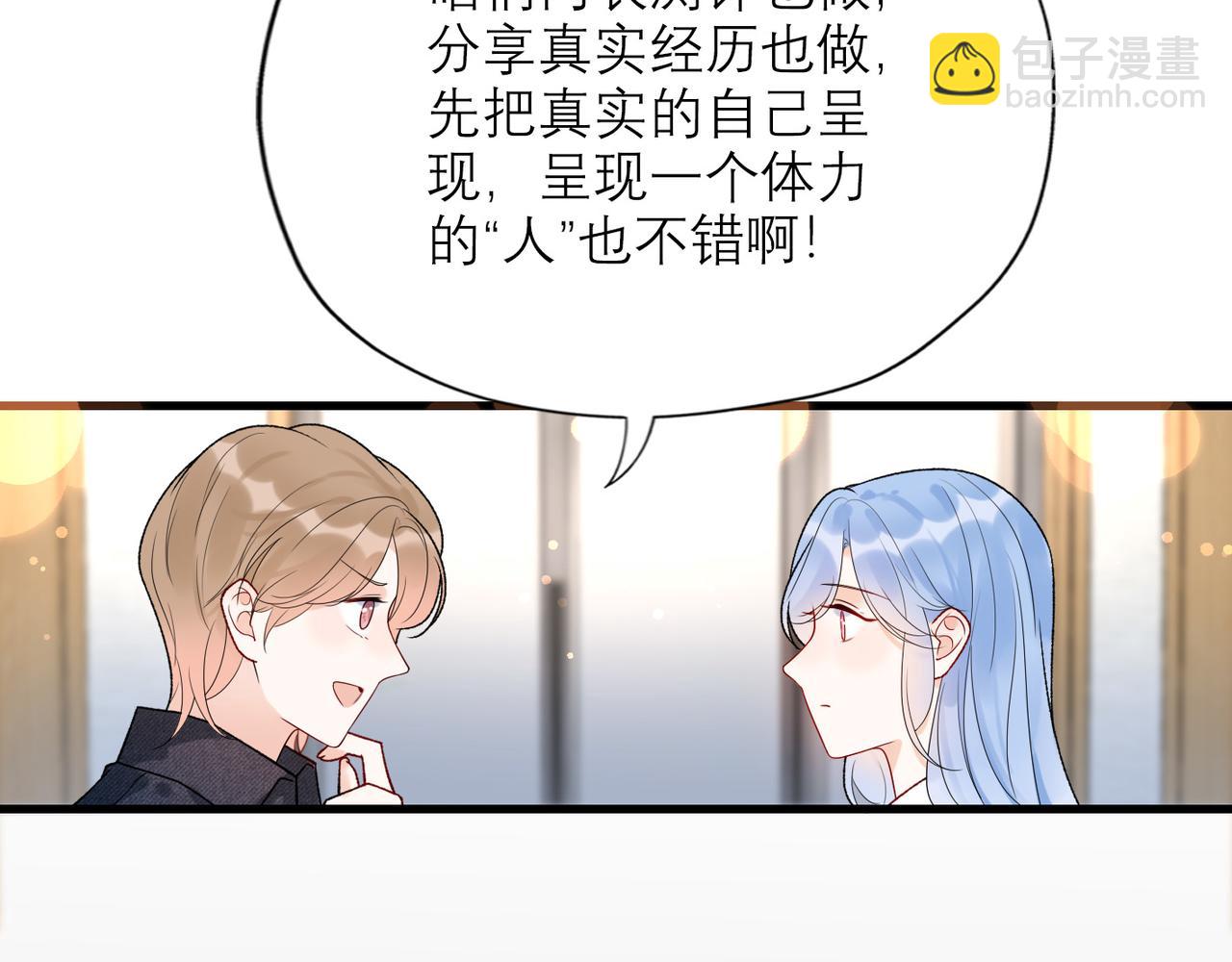 第52话（下）与自己和解128