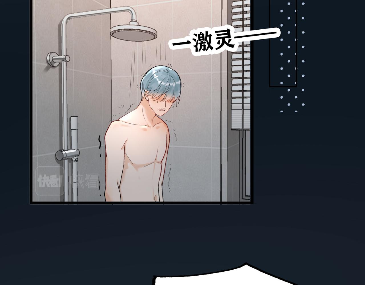 第52话（下）与自己和解31