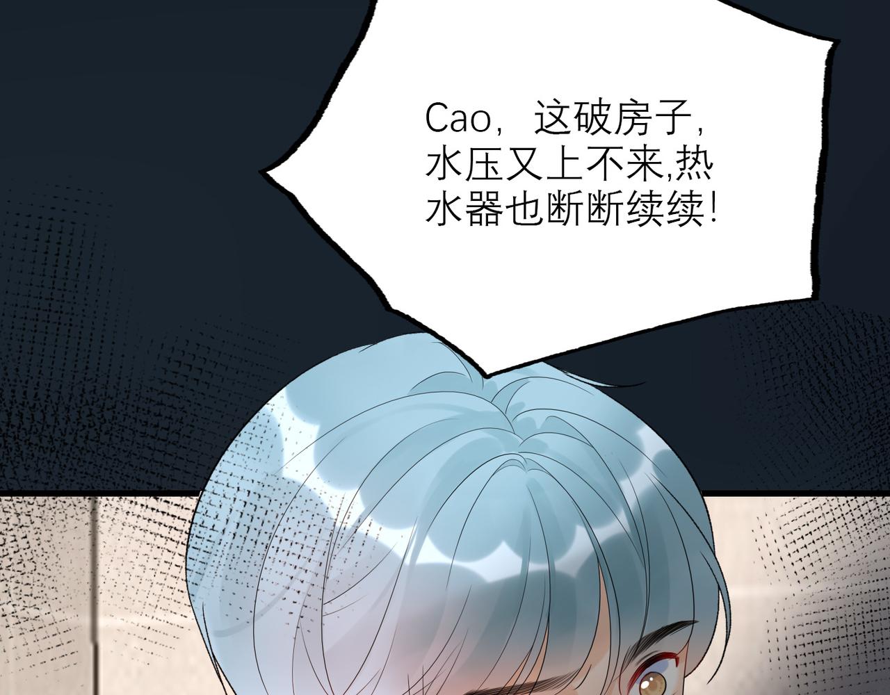 第52话（下）与自己和解32