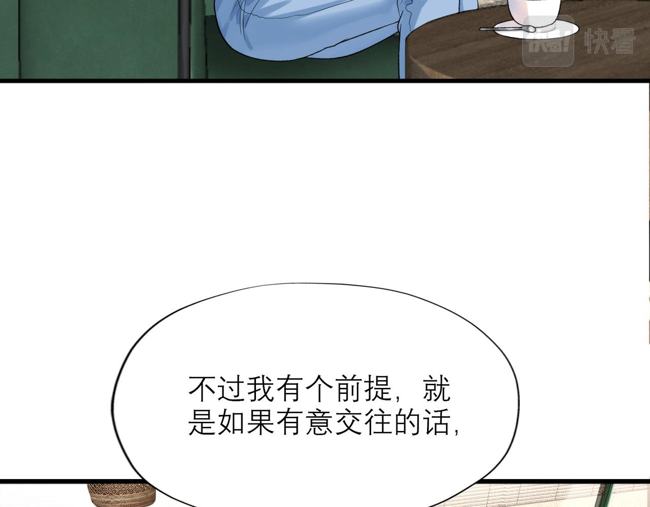 第52话（下）与自己和解46