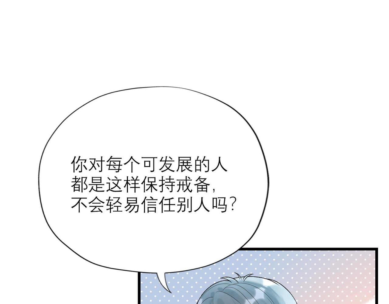 第52话（下）与自己和解63