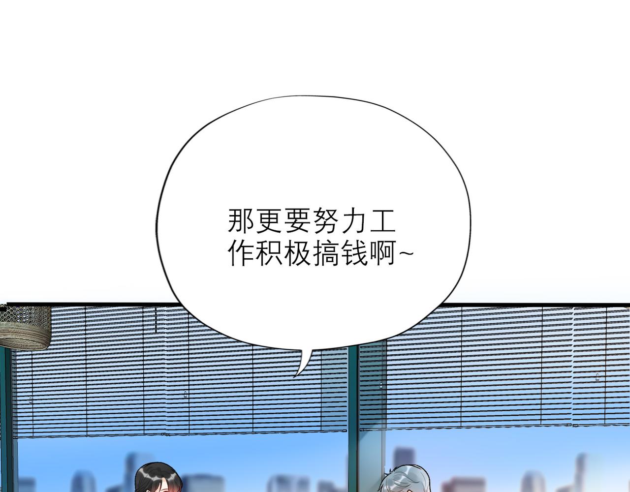 第52话（下）与自己和解79