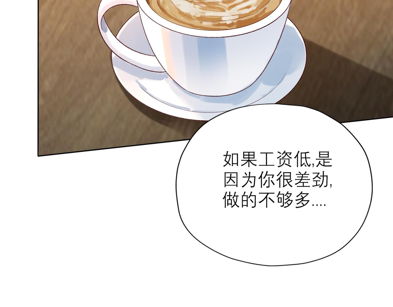 第52话（下）与自己和解84