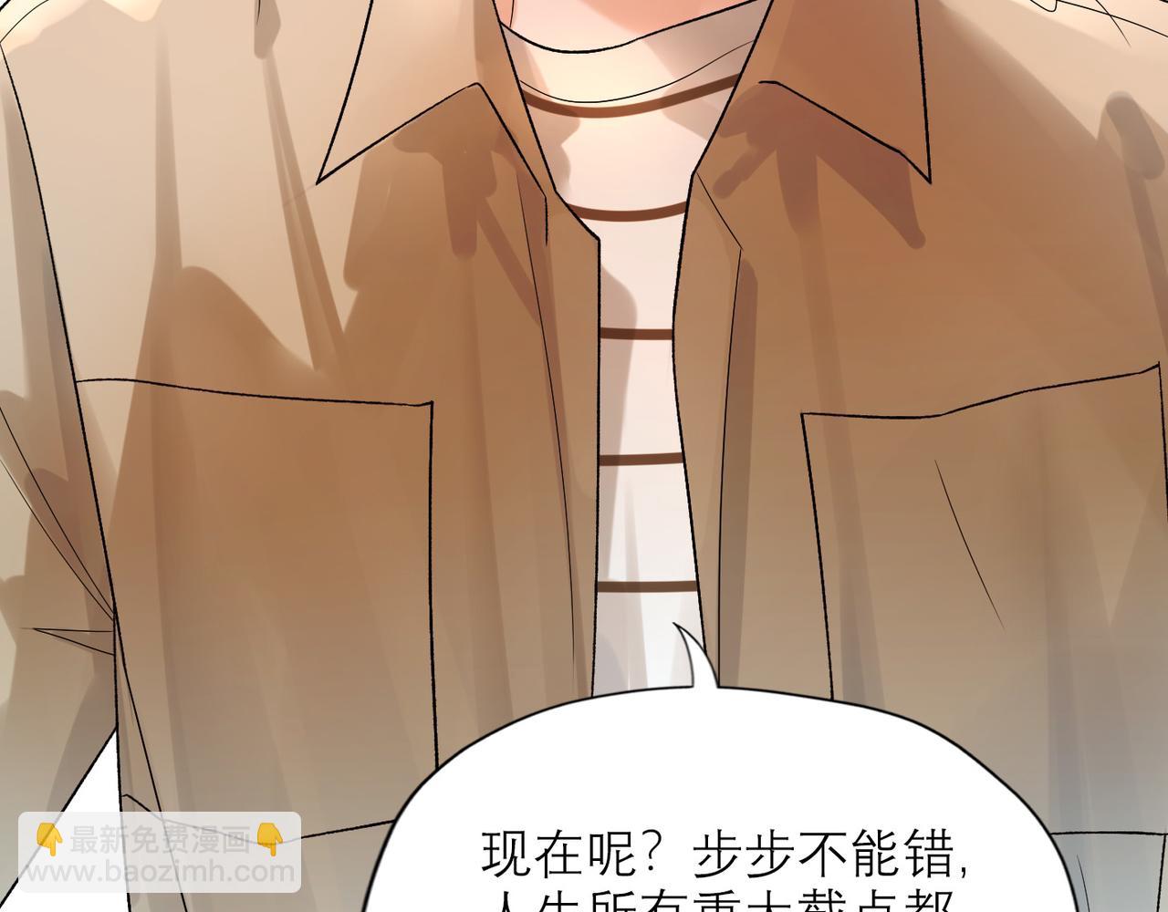 第52话（下）与自己和解95