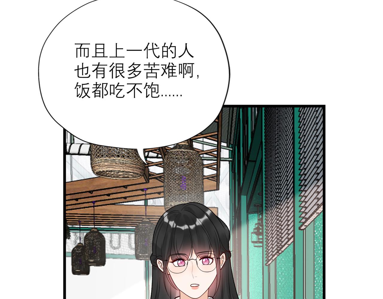 第52话（下）与自己和解98