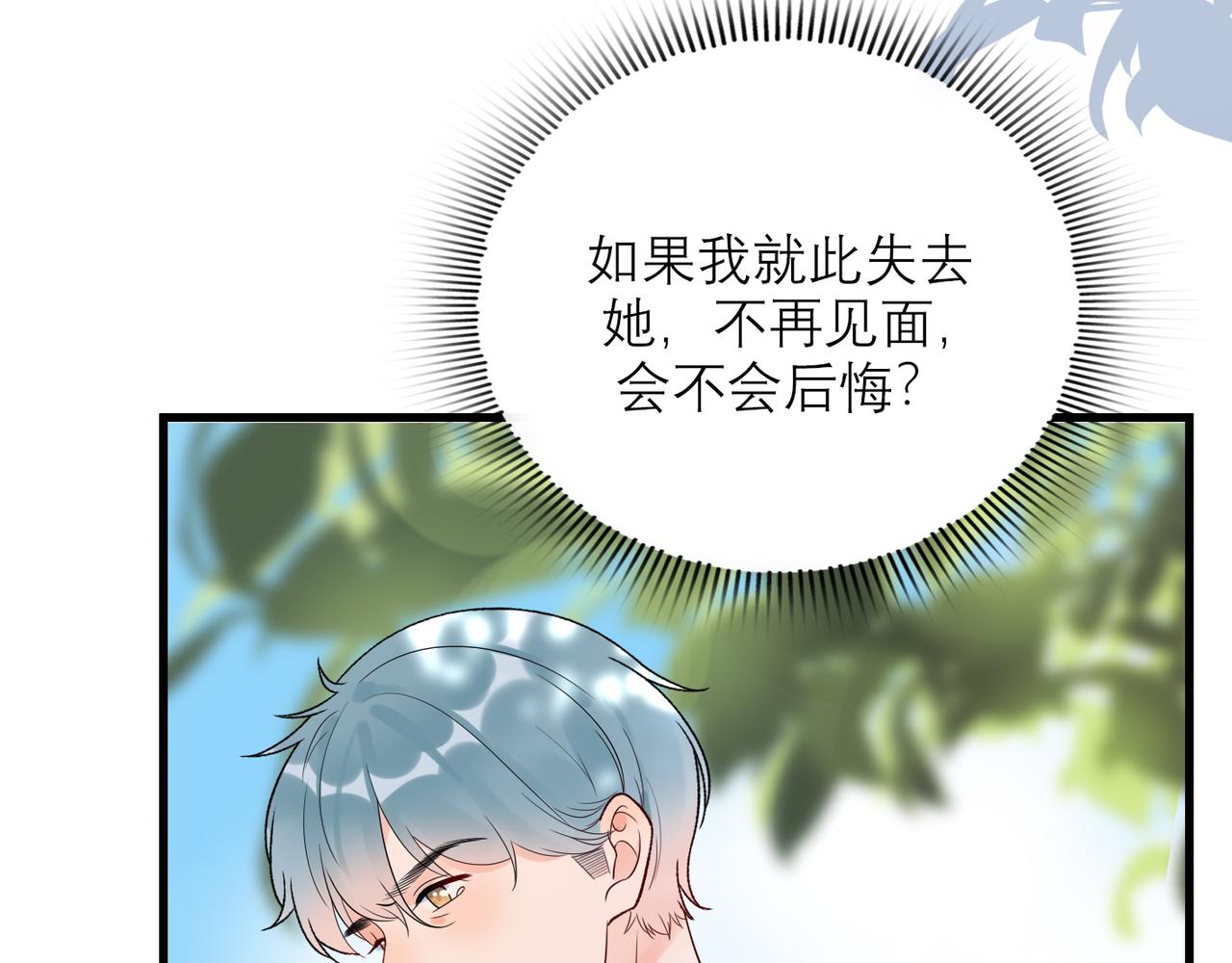 第55话（上）邀请114