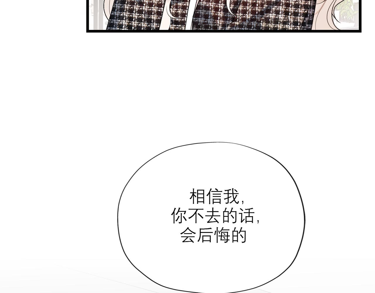 第55话（上）邀请16