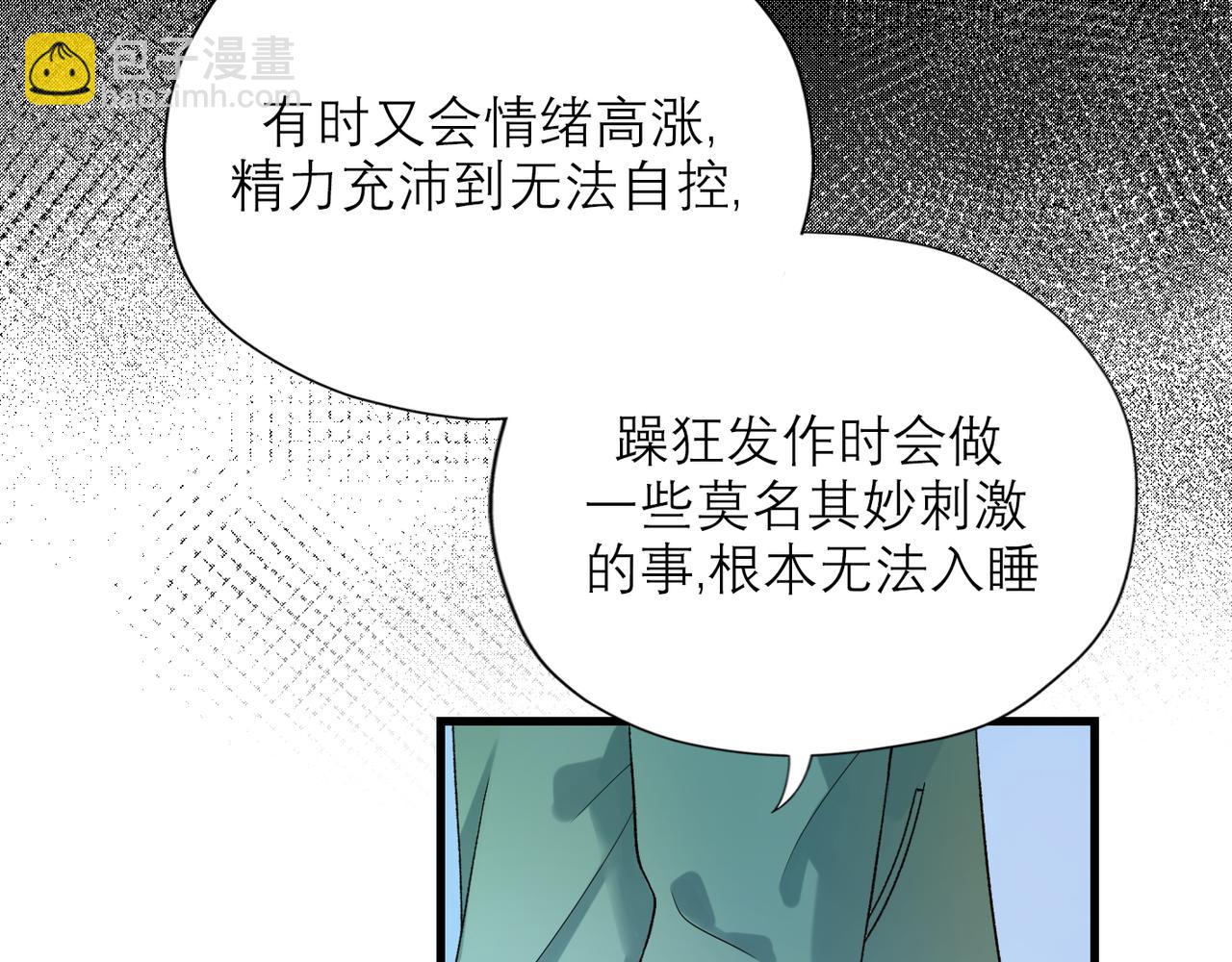 第55话（上）邀请35