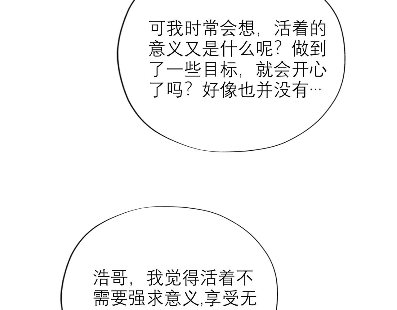 第55话（上）邀请40