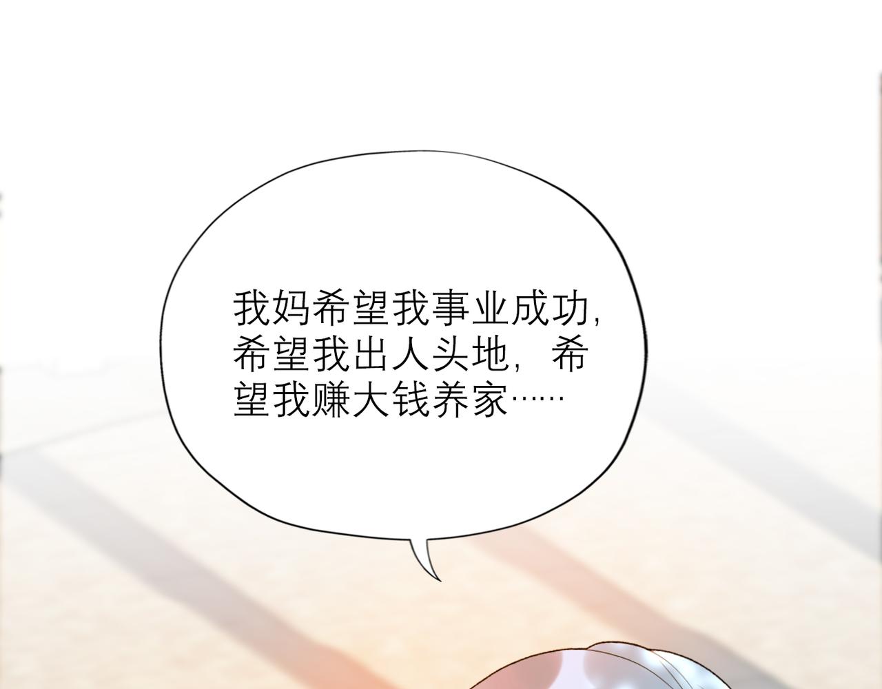 第55话（上）邀请47